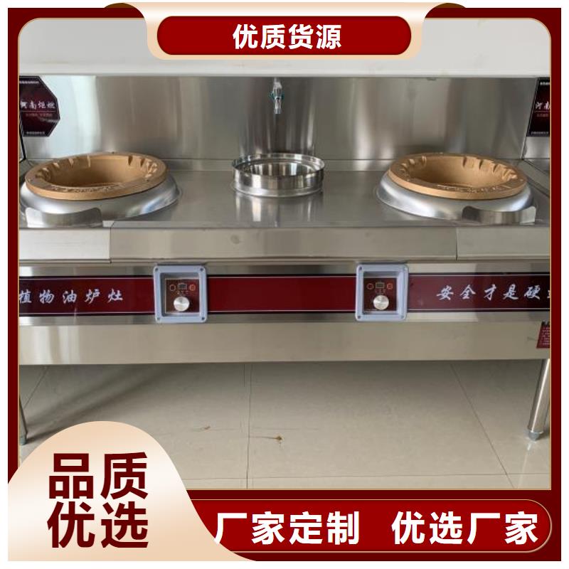 拉鍋熄火無醇燃料灶具2025廠家新報價
