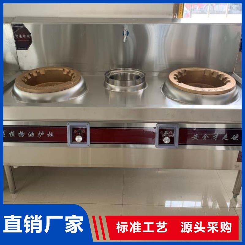 飯店植物油燃料煲仔爐廠家供應(yīng)商