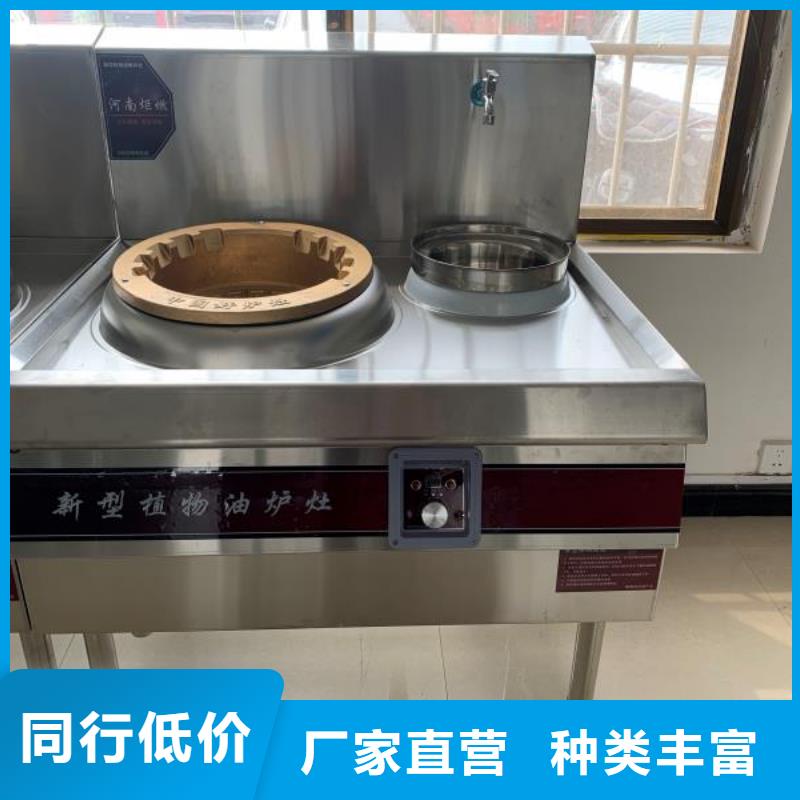 電噴植物油燃料灶具廠家合作優勢
