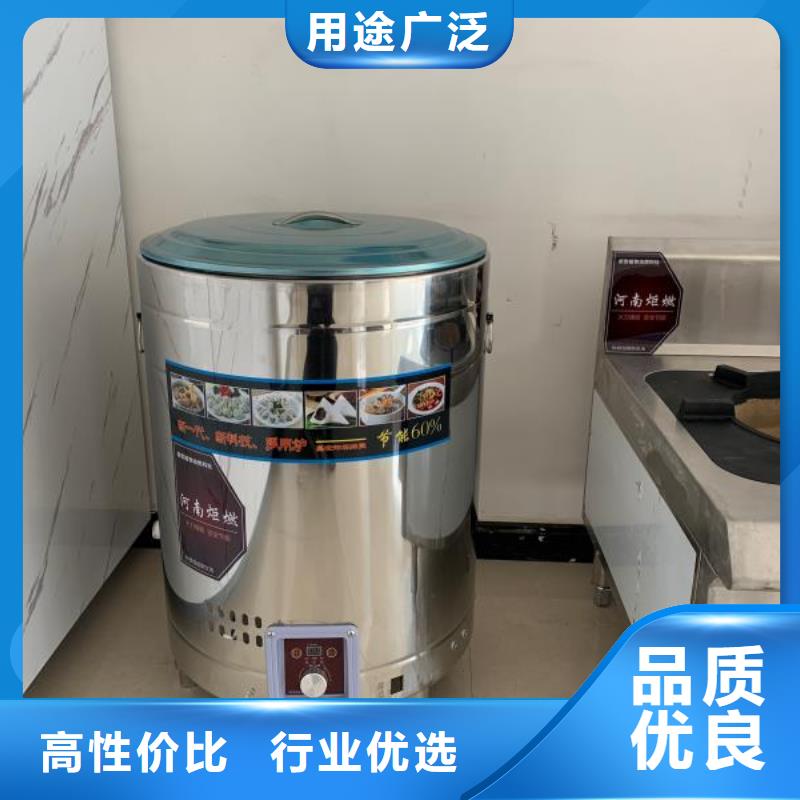 無醇植物燃料油【植物油燃料技術培訓】一站式采購商家