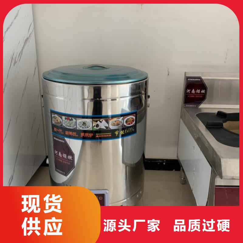 電噴植物油灶具配方技術(shù)成本低2025新政策