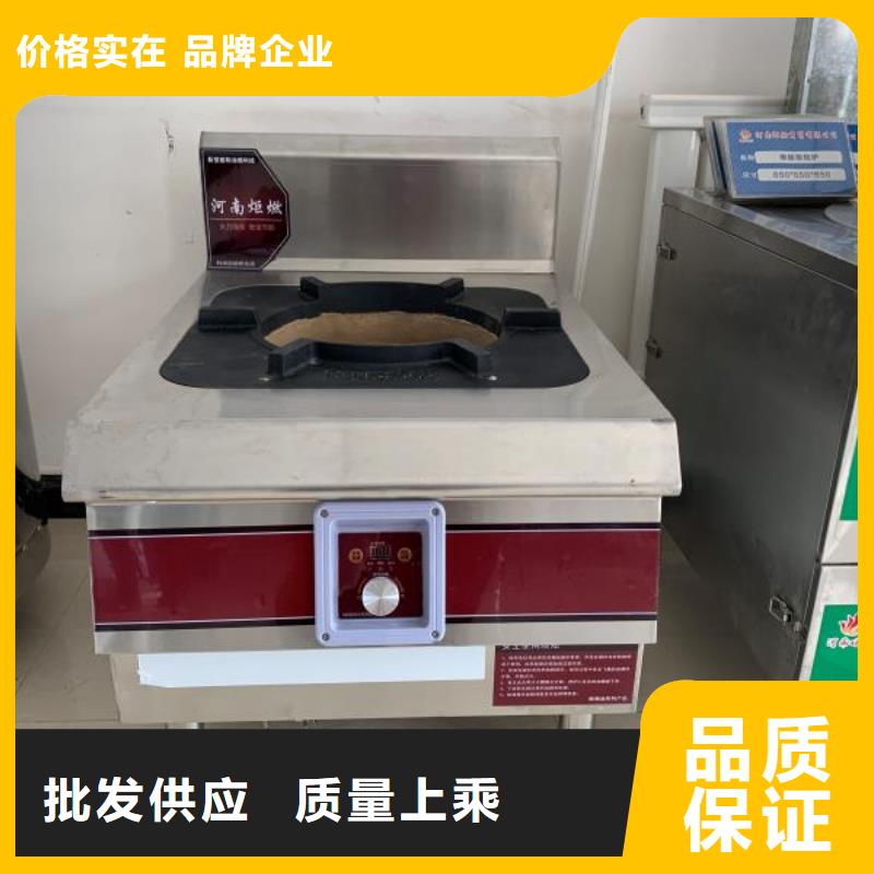 飯店無醇植物燃料油專業廠家售后完善