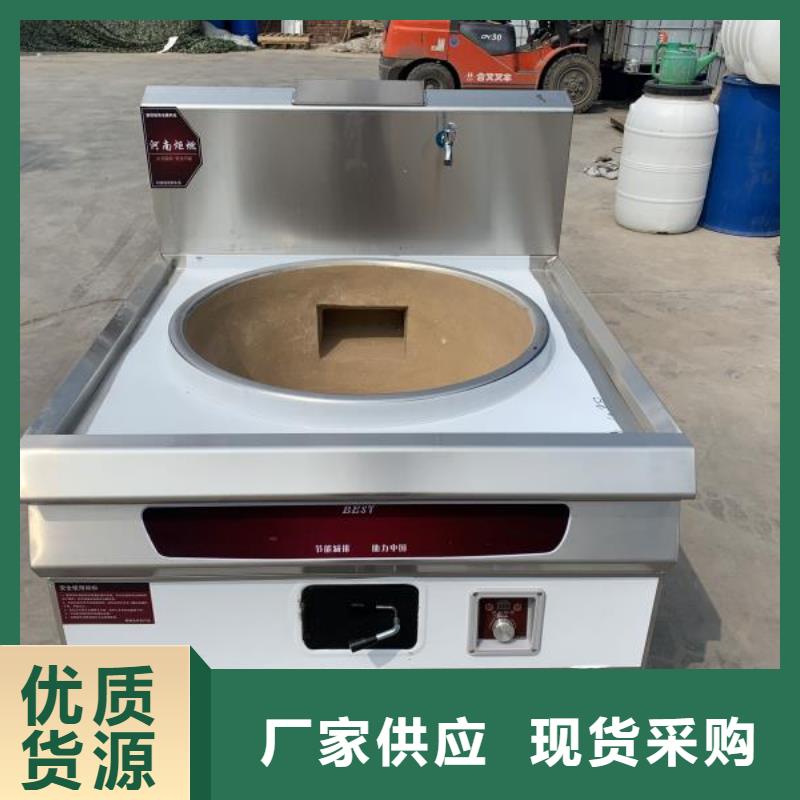 電噴植物油灶具配方技術(shù)成本低2025新政策
