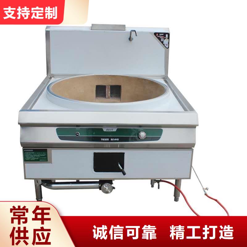 電噴植物油燃料灶具廠家合作優勢