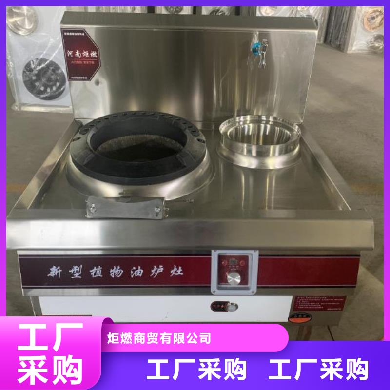 植物液體燃料油小本投資免費(fèi)用基地