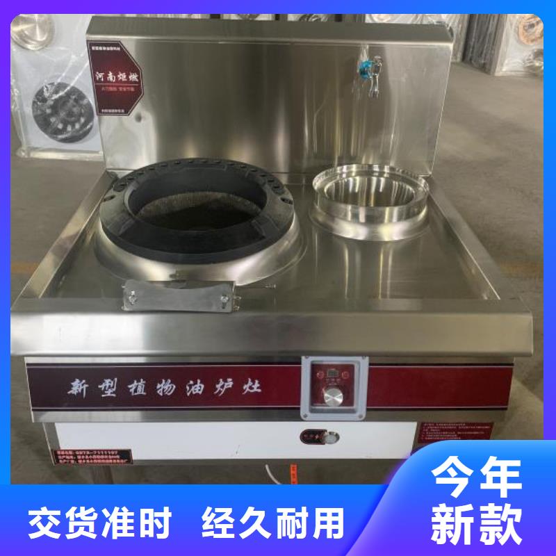 學校廚房無醇燃料油2025新價格信息免費