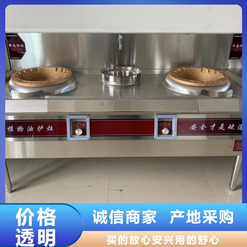 山東拉鍋熄火無醇燃料油灶具批發廠家技術免費