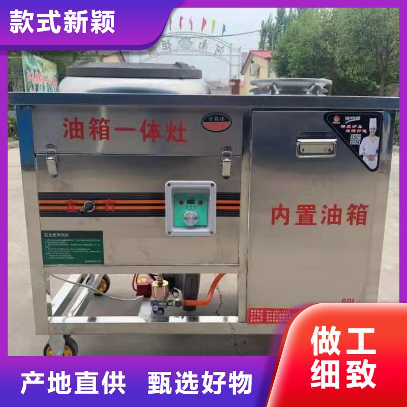 食堂無醇植物燃料油新技術流程簡單易學
