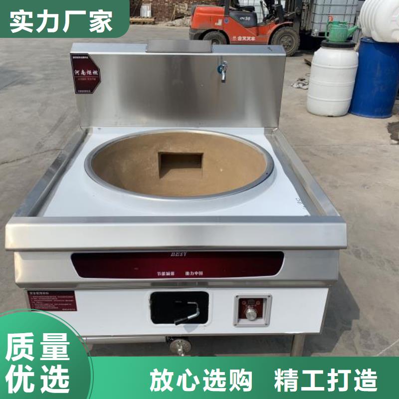 新能源飯店無醇燃料油廠家技術指導
