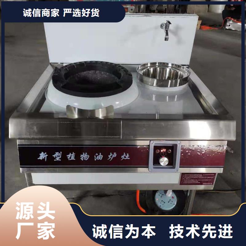 環(huán)保植物油燃料廠家批發(fā)價(jià)格低