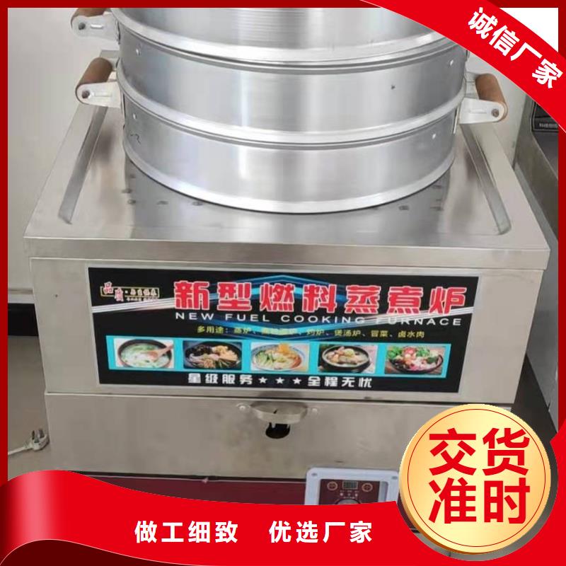 無醇植物燃料油_無醇燃料油配方海量貨源