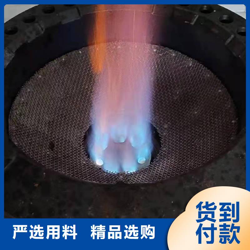電噴植物油灶具配方技術(shù)成本低2025新政策