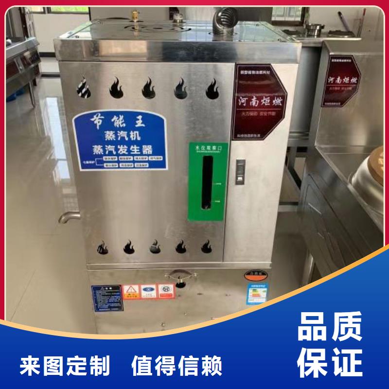 飯店植物油燃料配方技術(shù)自己生產(chǎn)