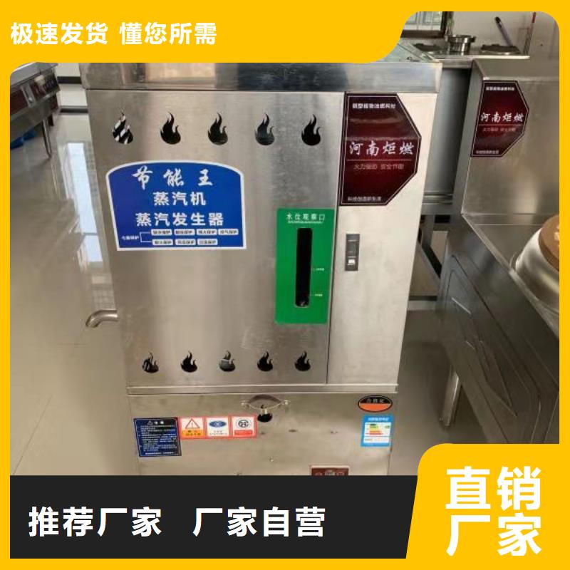 無醇植物燃料油灶具配方技術節能環保