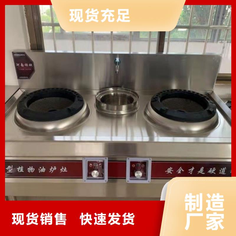 飯店靜音植物油燃料灶具配方免費(fèi)教學(xué)