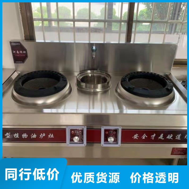 明火點不著燃料灶具廠家供應商2025