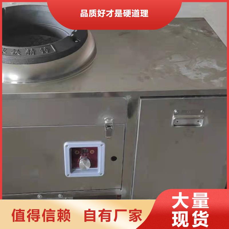 明火點不著植物油燃料廠家價格經(jīng)濟實惠經(jīng)驗豐富