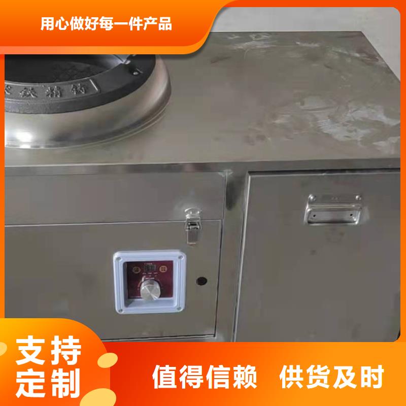 食堂無醇植物燃料油新配方免費提供一站式服務