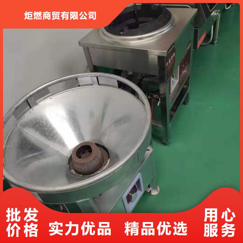 新能源無醇燃料猛火灶具配方成分分析