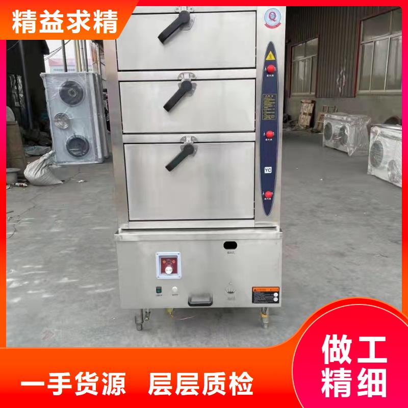 學(xué)校燃料油灶具新技術(shù)環(huán)保節(jié)能