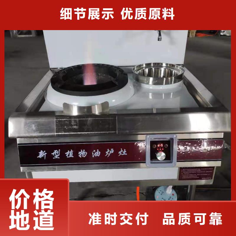 無醇燃料廠家專業(yè)批發(fā)2025新政策