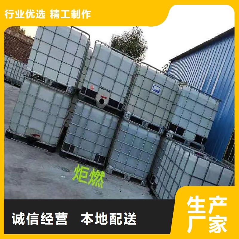 飯店環保液體植物燃料油批發廠家性價比高