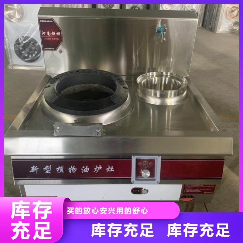 无醇燃料厂家视频-无醇燃料厂家-辽宁省葫芦岛市【周边】生产商-龙港|建昌|本溪|辽阳|盘锦|铁岭|沈阳|锦州