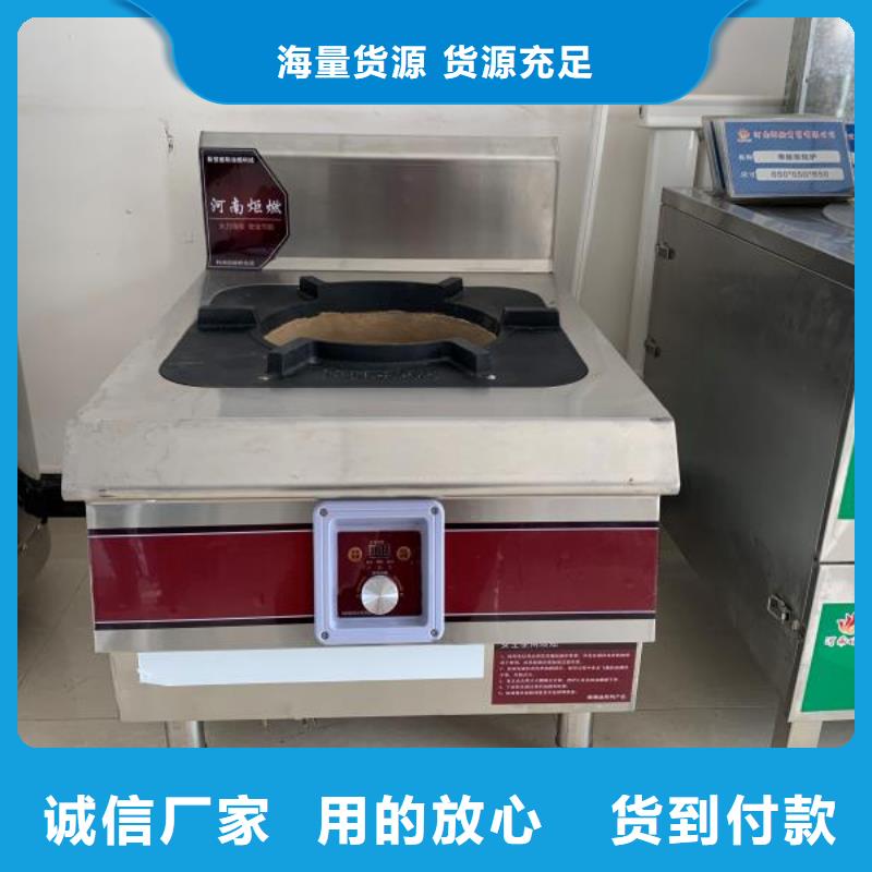 無醇植物燃料油【植物油燃料技術培訓】一站式采購商家