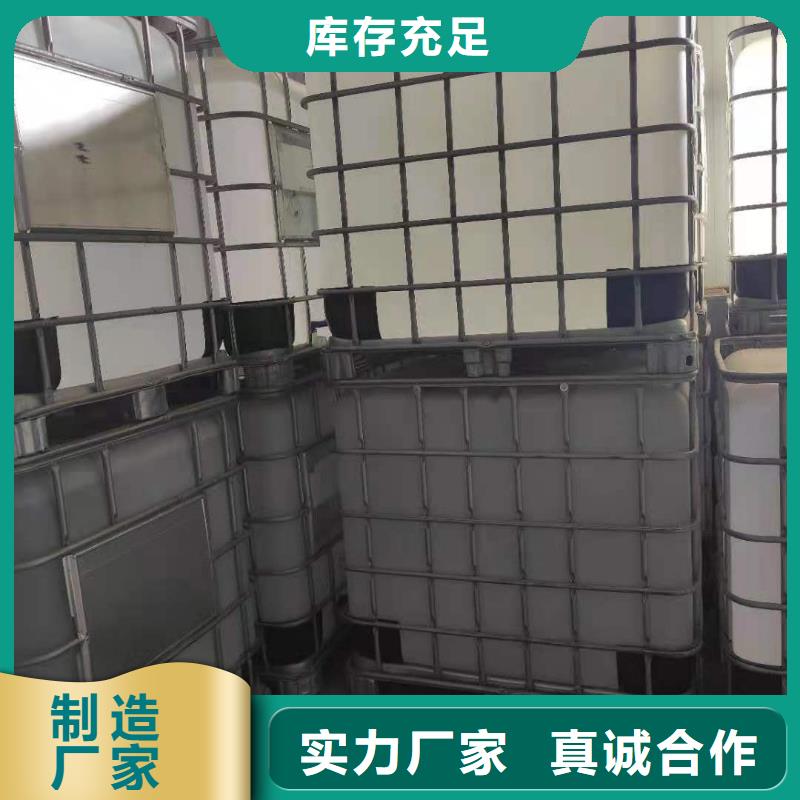 廚房無醇植物燃料油新配方勾兌方法新穎