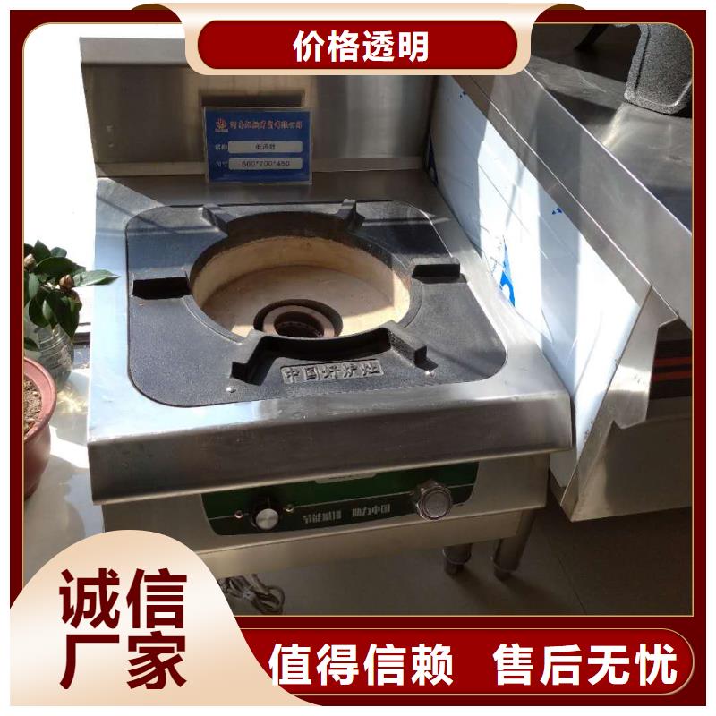 無醇植物油燃料灶具生產廠家飯店專用