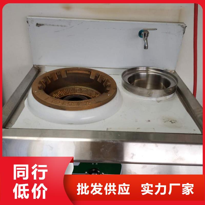 輕質白油植物油灶具廠家服務周到2025