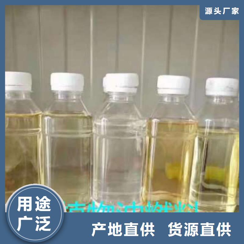 无醇植物燃料油无醇燃料技术培训厂家规格全