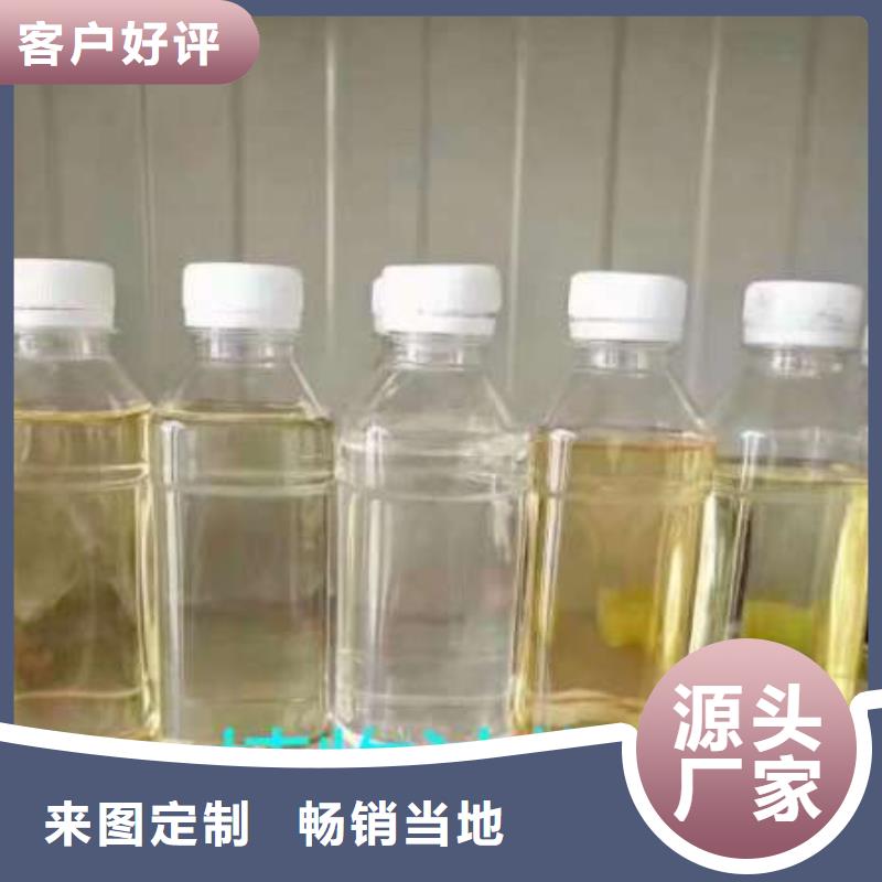無醇植物燃料油技術配方勾兌高校清潔