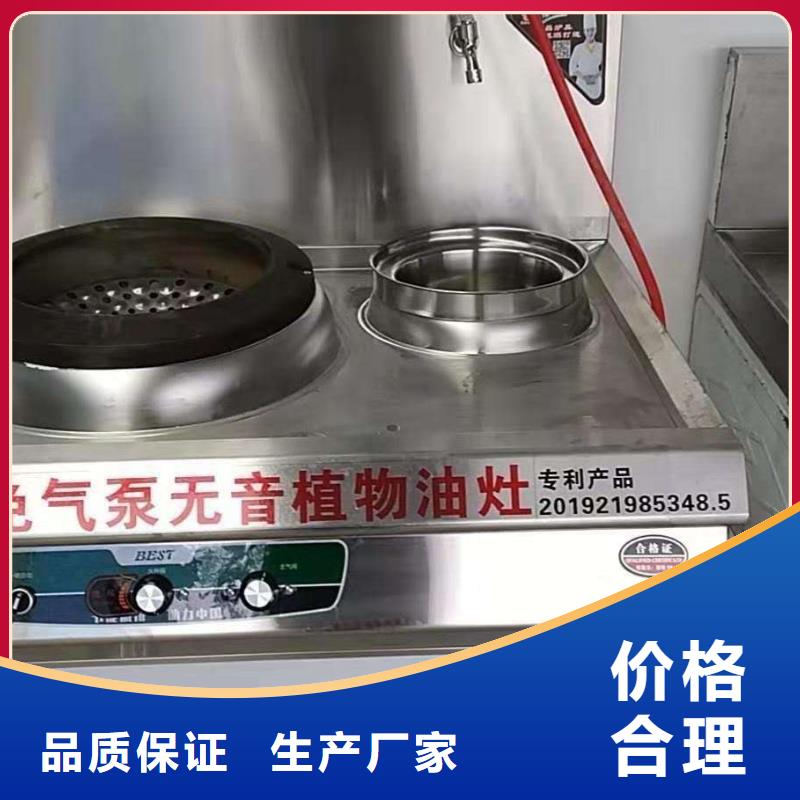 【無醇植物燃料油,植物油燃料廠家直銷售后完善】