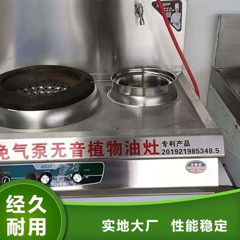 植物油燃料廠家批發2025新政策