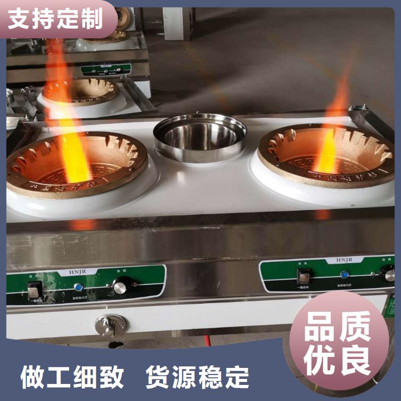 無醇植物油燃料技術廠家質量品質優
