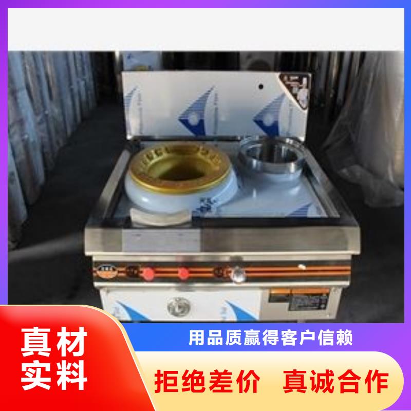 植物油灶具廠家2025小本投資必看總部