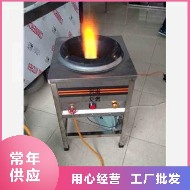 一鍵啟動植物油灶具廠家24小時熱線