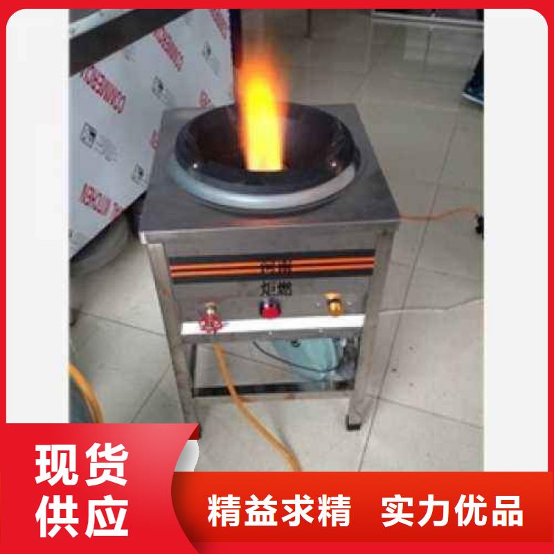 廚房無醇植物燃料油新配方勾兌方法新穎