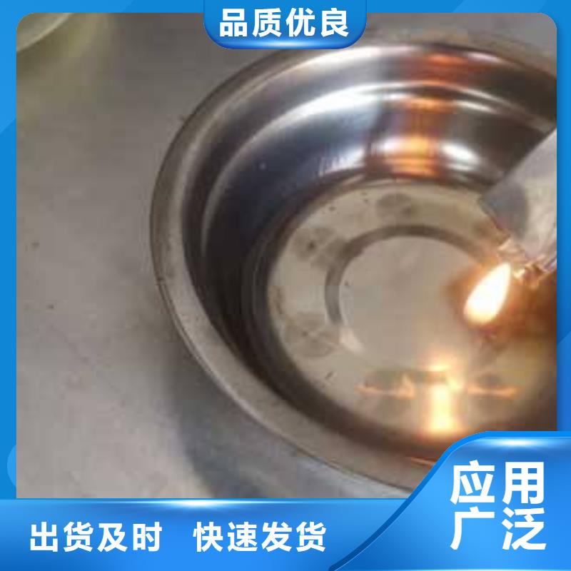 80白油廚房燃料質量合格廠家