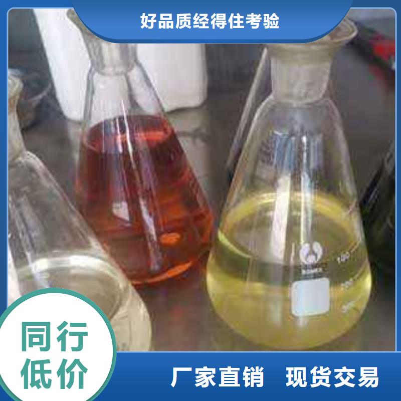 新能源學校植物油燃料廠家招商免代理費