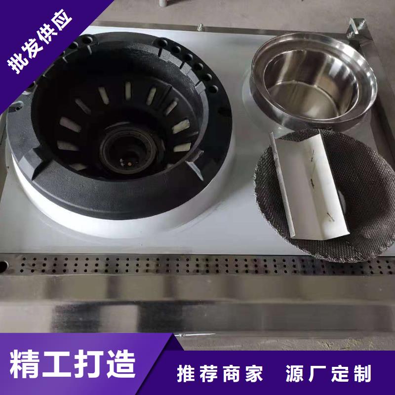 電噴植物油燃料灶具,植物油燃料專業供貨品質管控