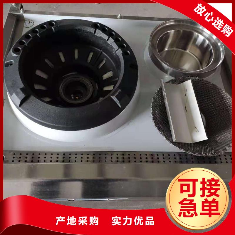 電噴植物油燃料灶具,無醇燃料品質(zhì)優(yōu)選