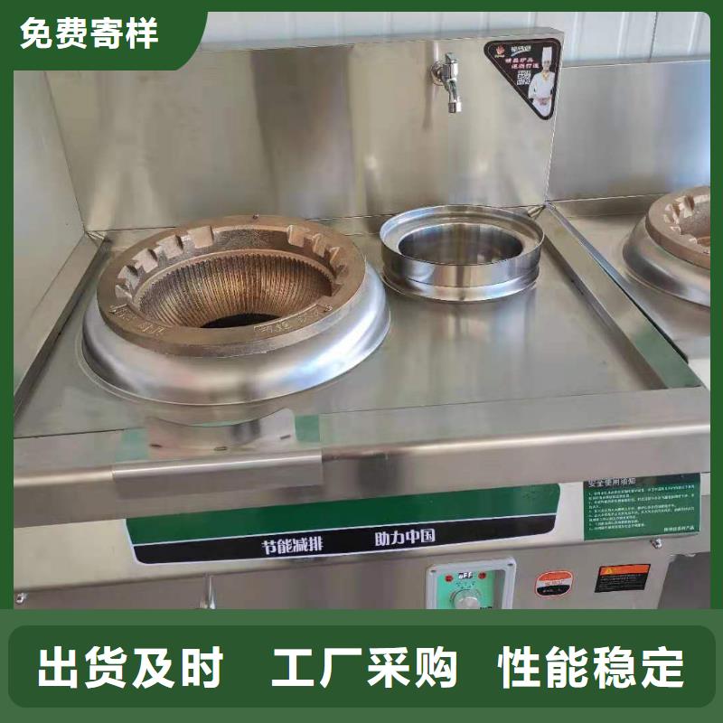 【 电喷植物油燃料灶具 植物油燃料支持定制加工】
