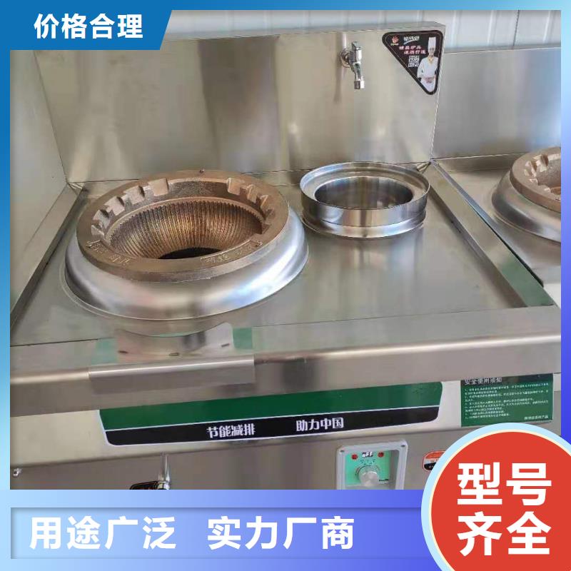 電噴無醇燃料灶具廠家總部2025