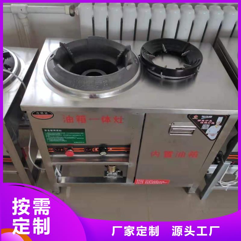 免加熱無醇燃料灶具技術配方詳細介紹2025優惠