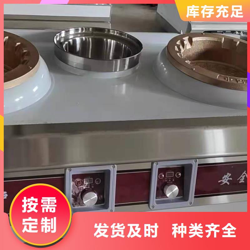 夜市植物油簡易大鍋灶廠家大品牌2025