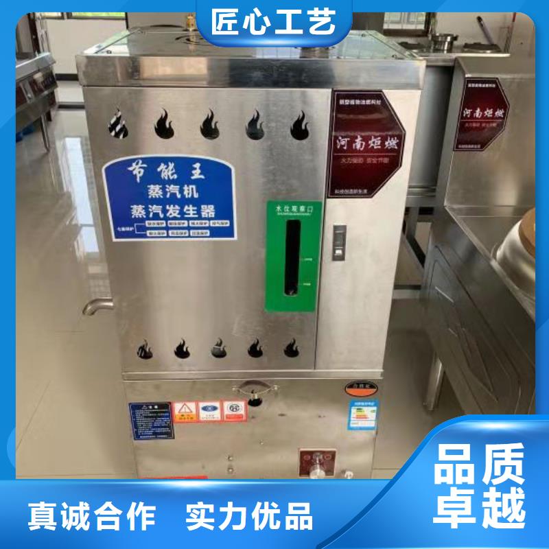 電噴植物油燃料灶具無醇燃料好貨直銷