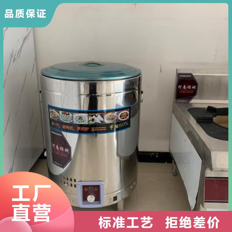 无醇燃料厂家视频-无醇燃料厂家(炬燃)覆盖地域安徽省巢湖市池州|蚌埠|亳州|芜湖|淮北