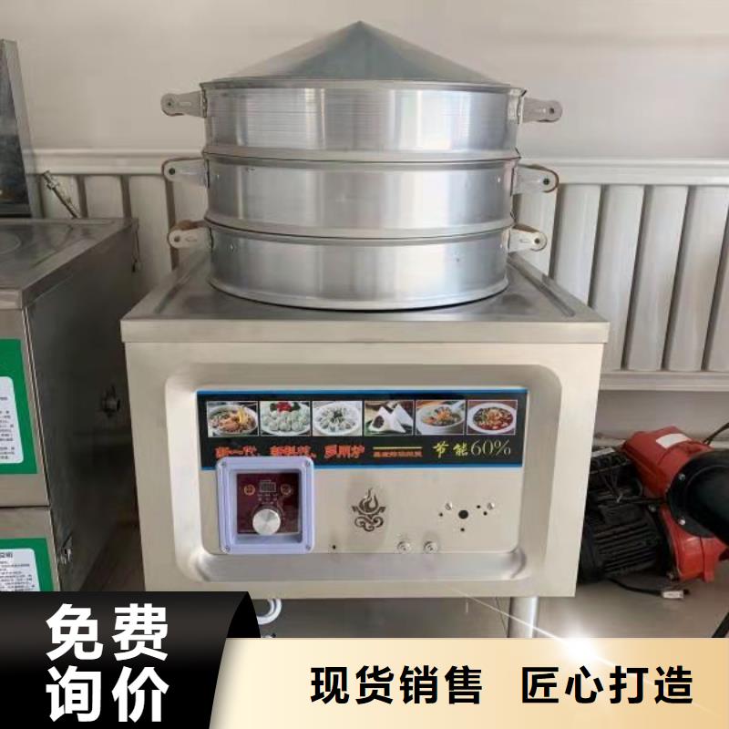新型植物油燃料灶具技術加盟不收費真實2025